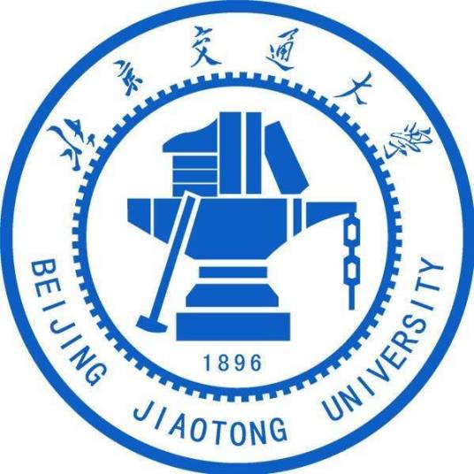 北京交通大學