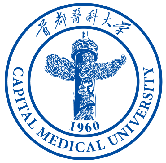 首都醫科大學