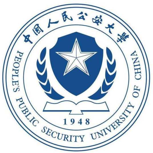 中國人民公安大學