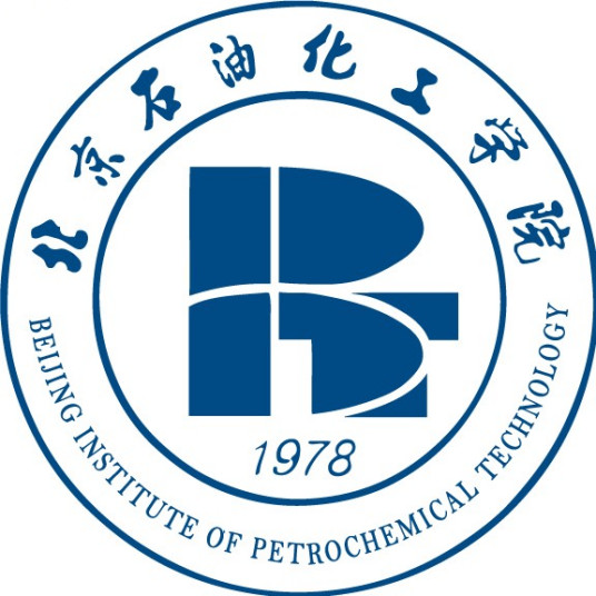 北京石油化工學院