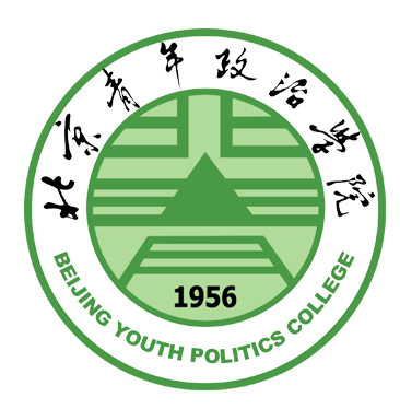北京青年政治學院