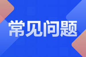 北京成人高考新生入學