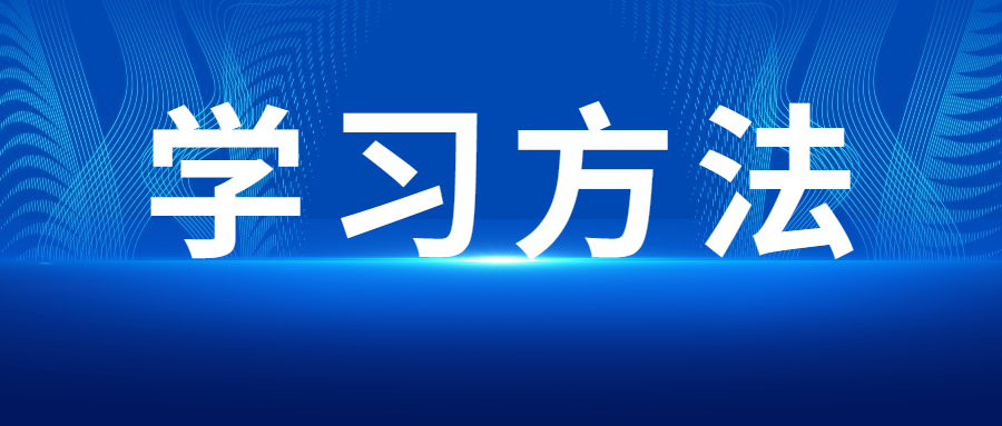 北京成人高考英語(yǔ)作文寫(xiě)作技巧
