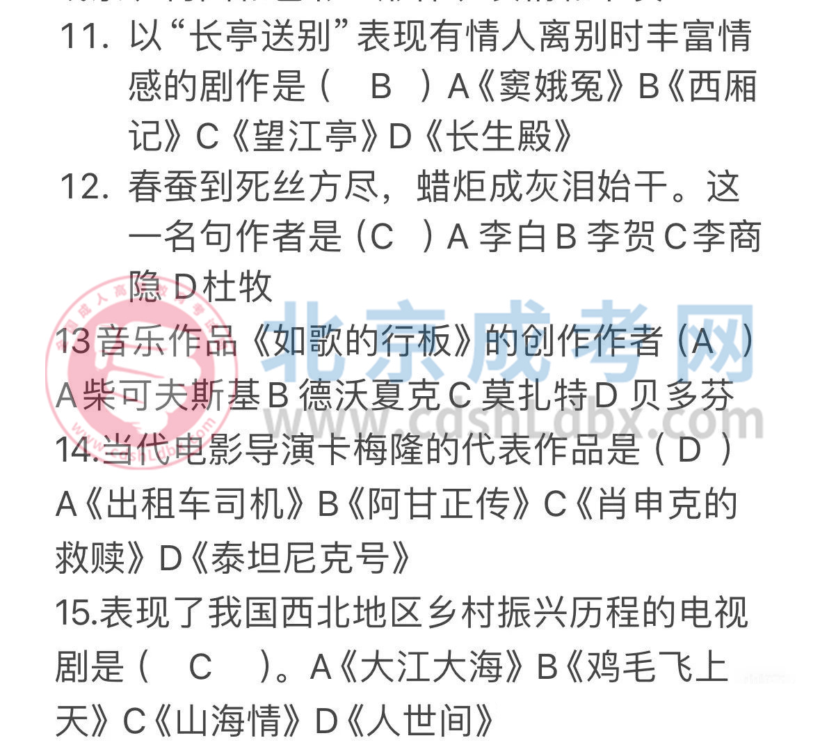 藝術概論3.jpg