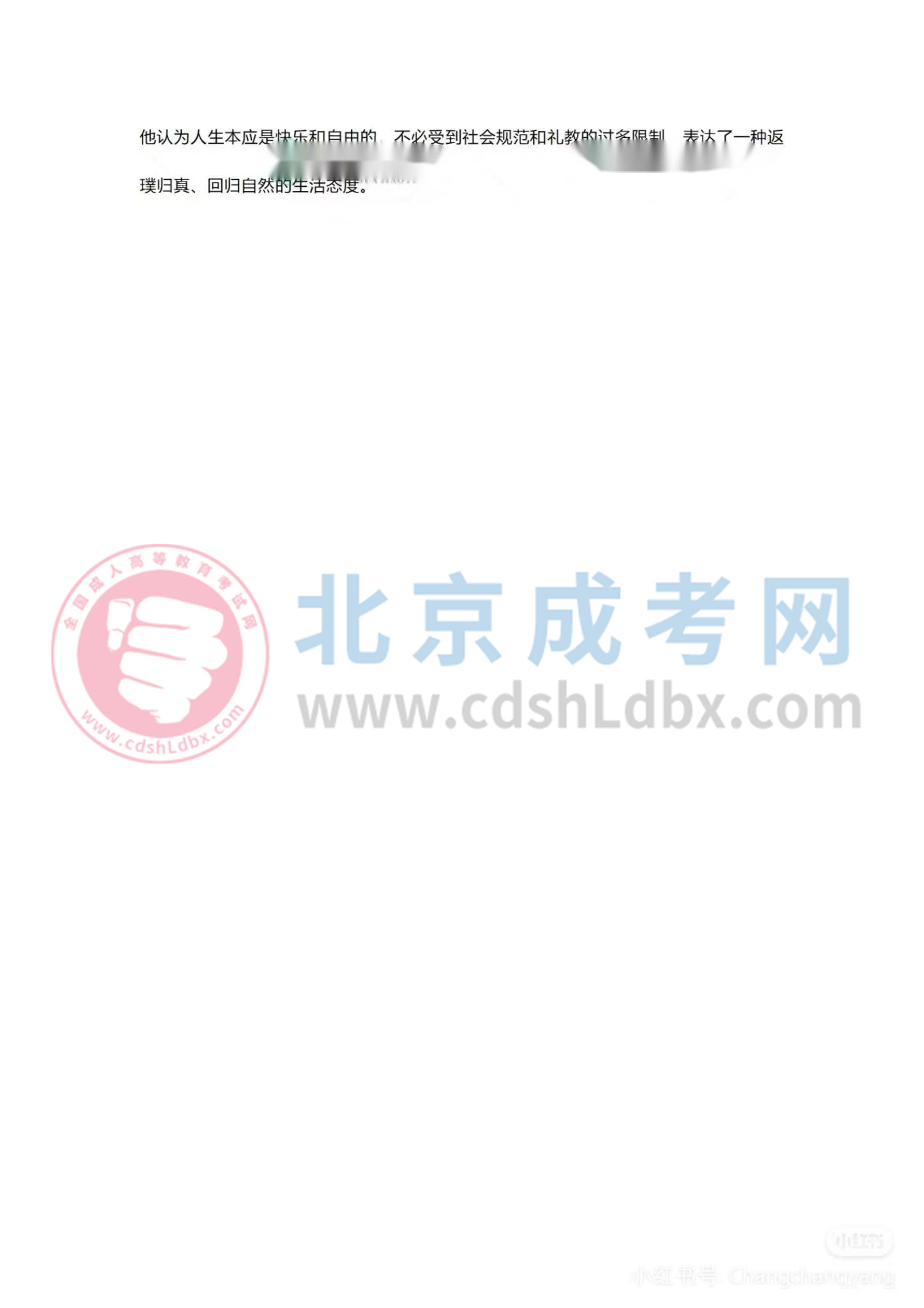 大學語文5.jpg